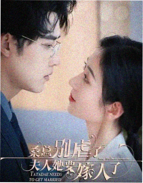 年代短剧重启1997剧照